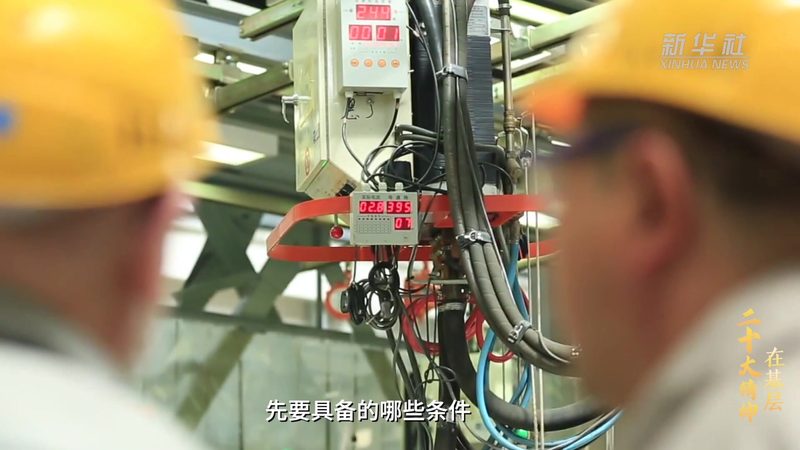 电力行业工业控制系统安全标准：守护能源安全的坚实防线