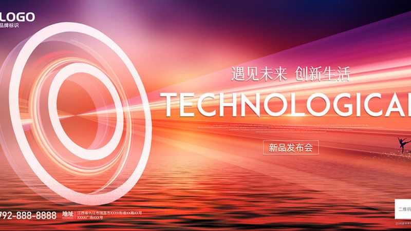 揭秘SaaS平台排名：十大平台如何区分与对比